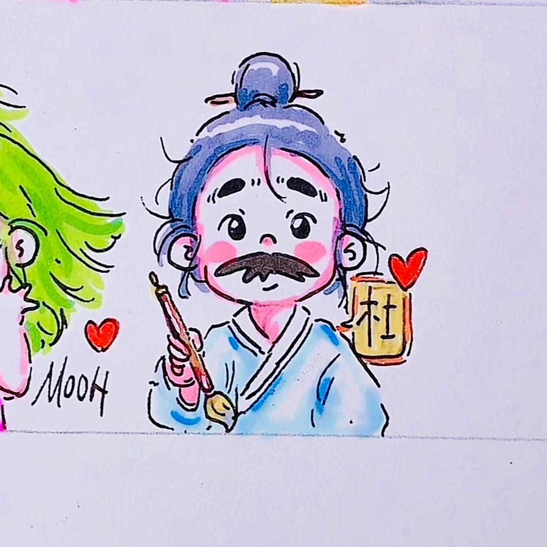 杜🍃