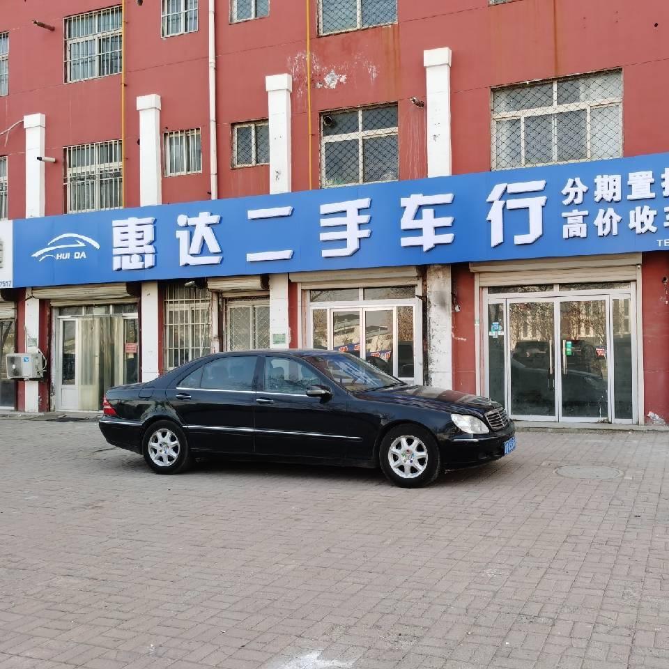 庆云汇达车行