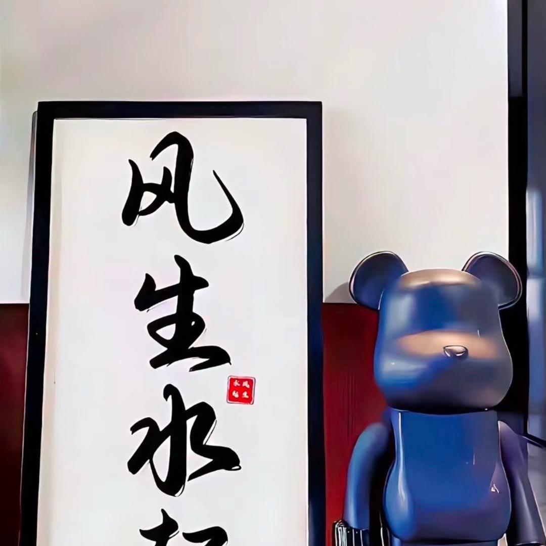 袅袅娜娜