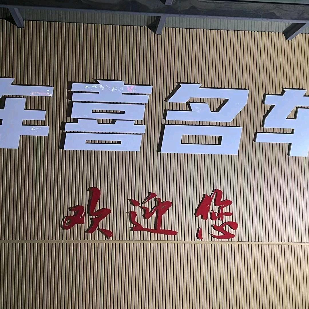 云南车之喜二手车