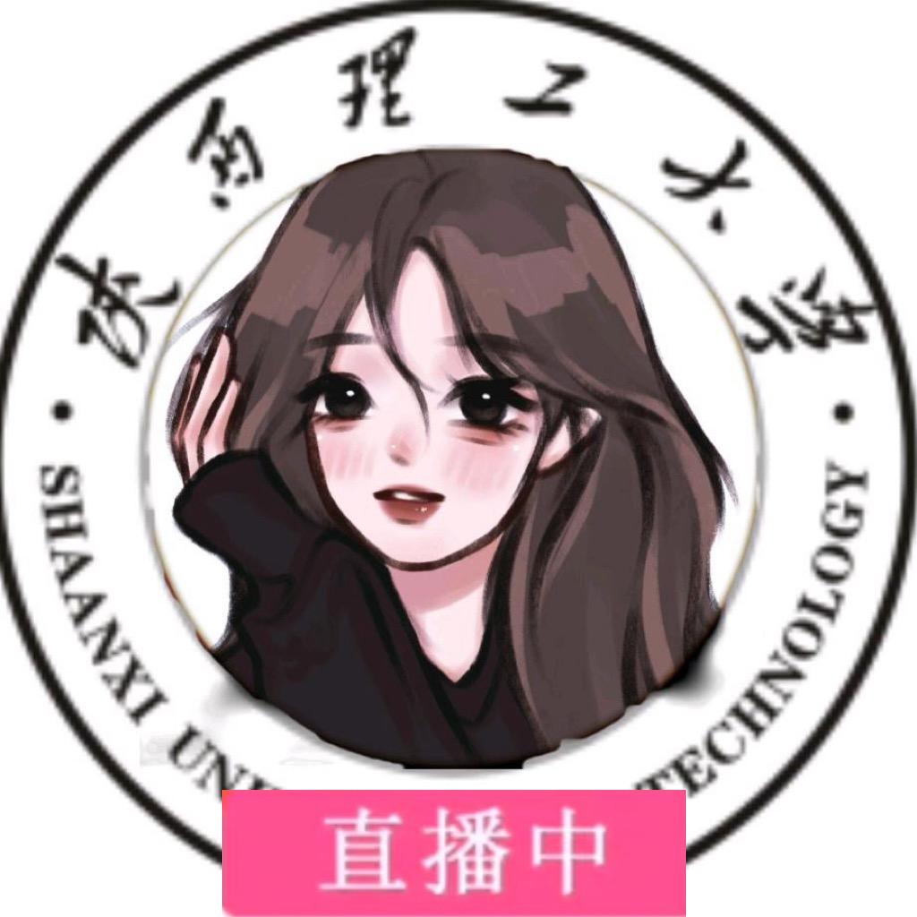 陕西理工大学表白🧱（开学版）