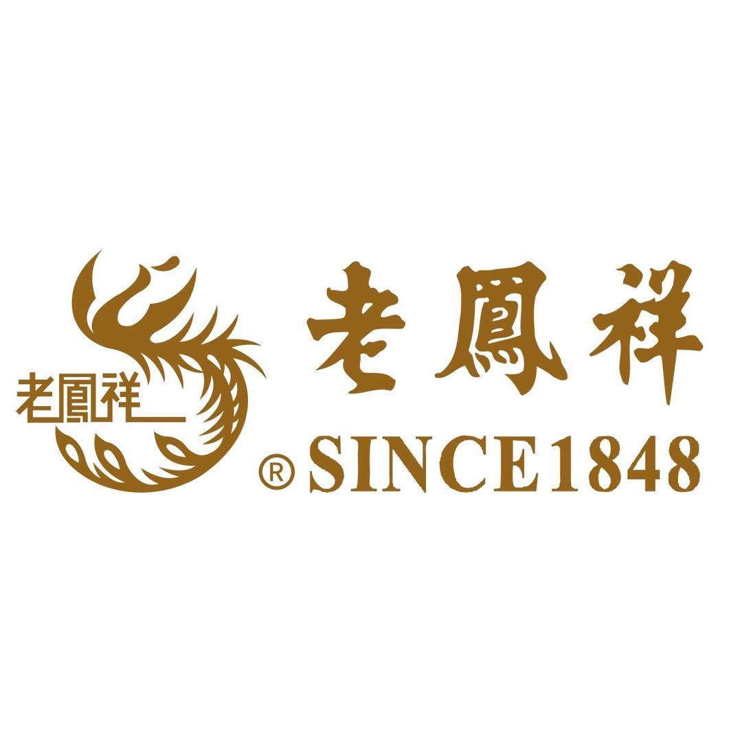 老鳯詳鸿祥甄品号