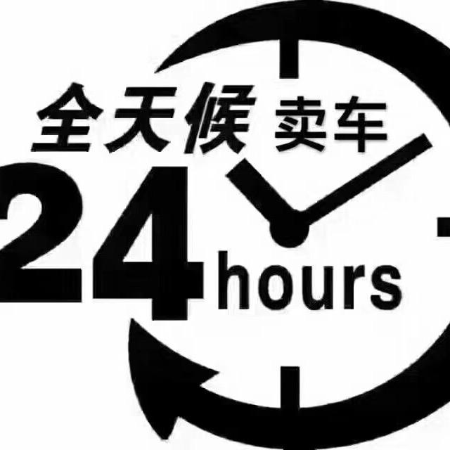 高要区南岸创利二手车（玛利雅）