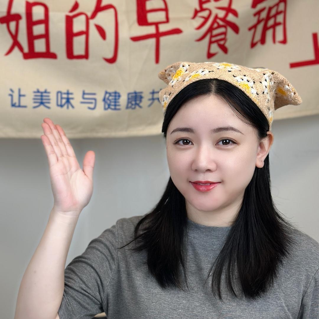 元姐的魔幻厨房
