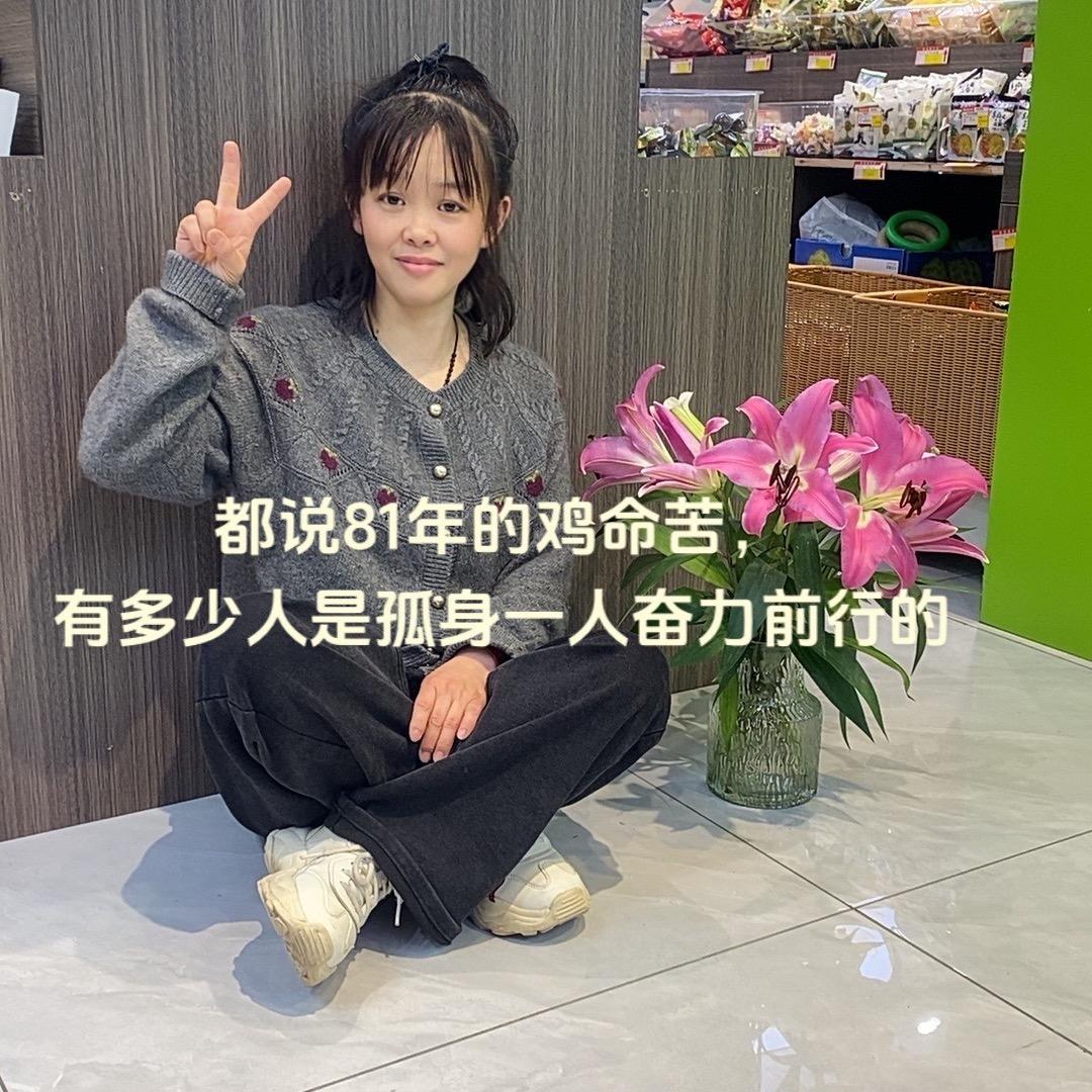 卖水果的孟老师