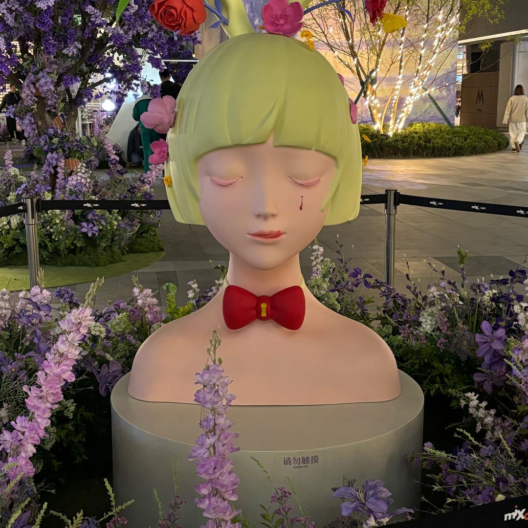 春野