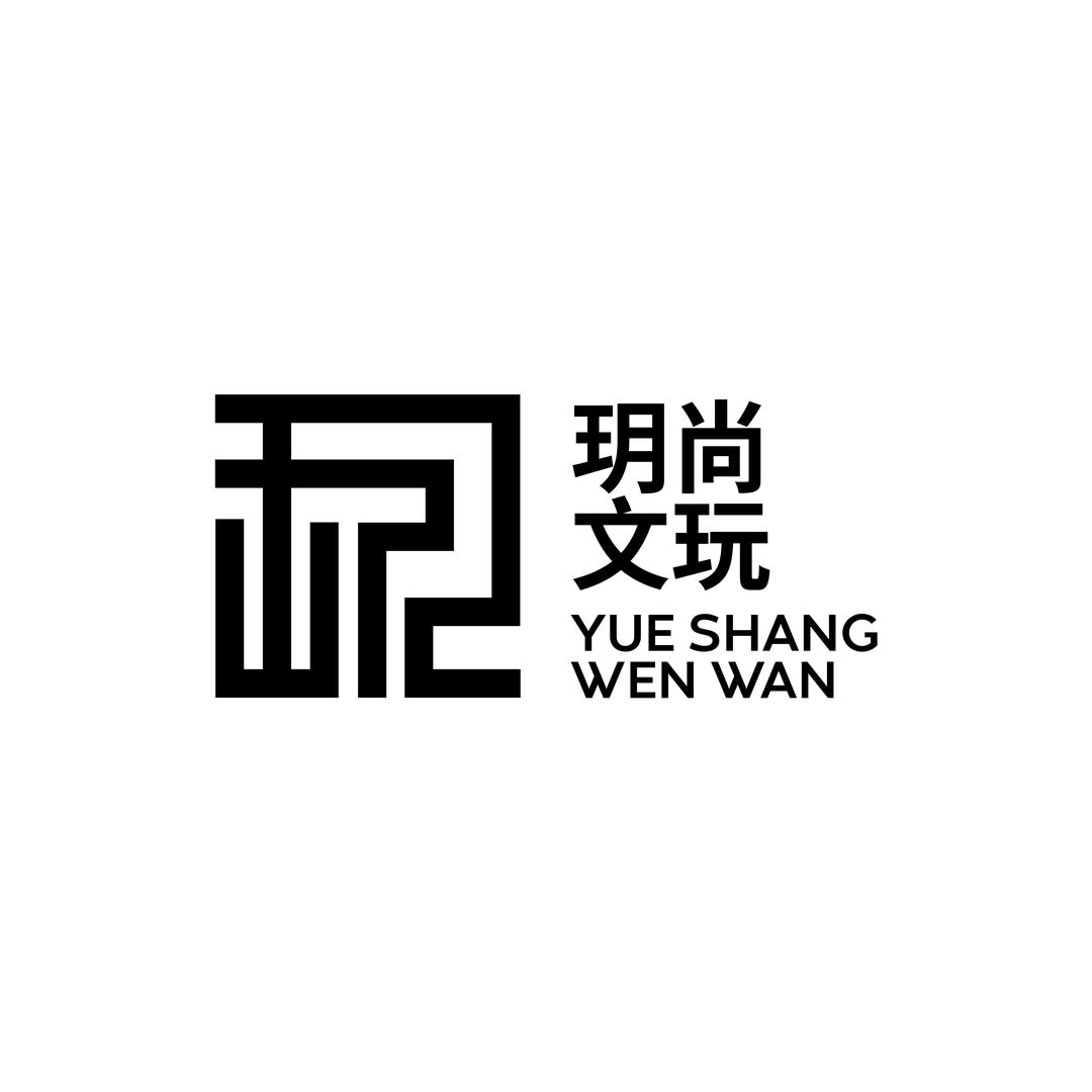 玥尚文玩回血
