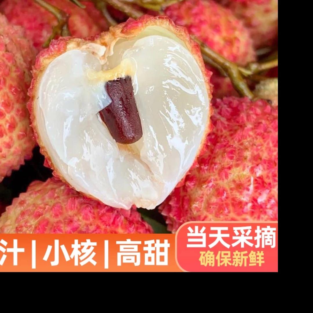 果然鲜甜