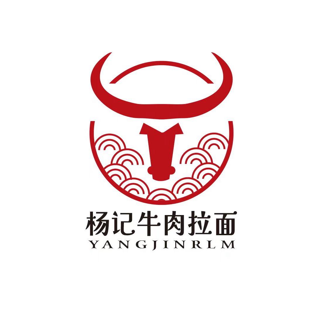 杨记牛肉拉面（眼镜哥）