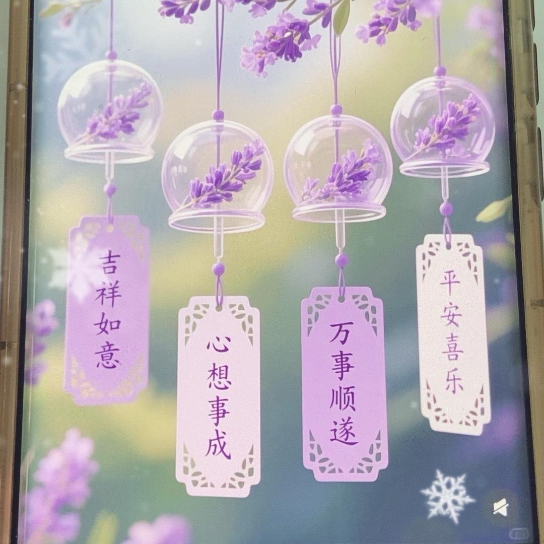 愿心