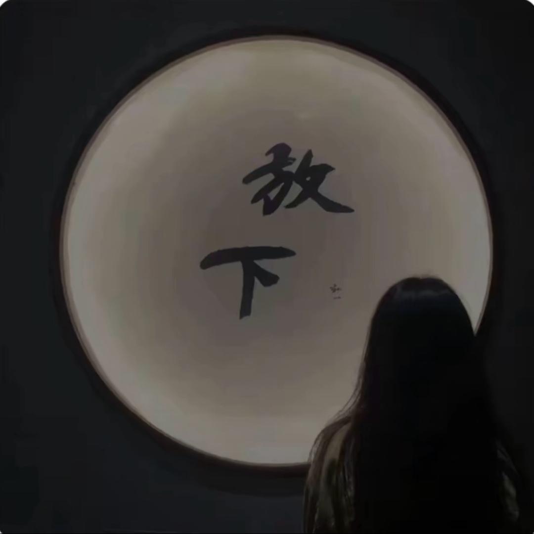 ！