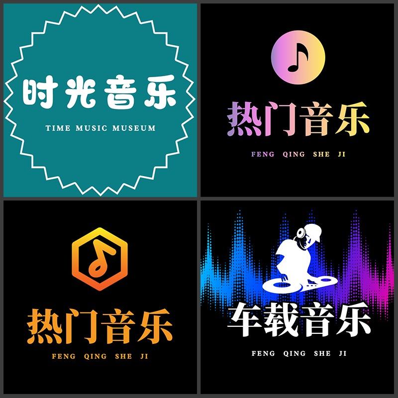 天子铺音乐汇