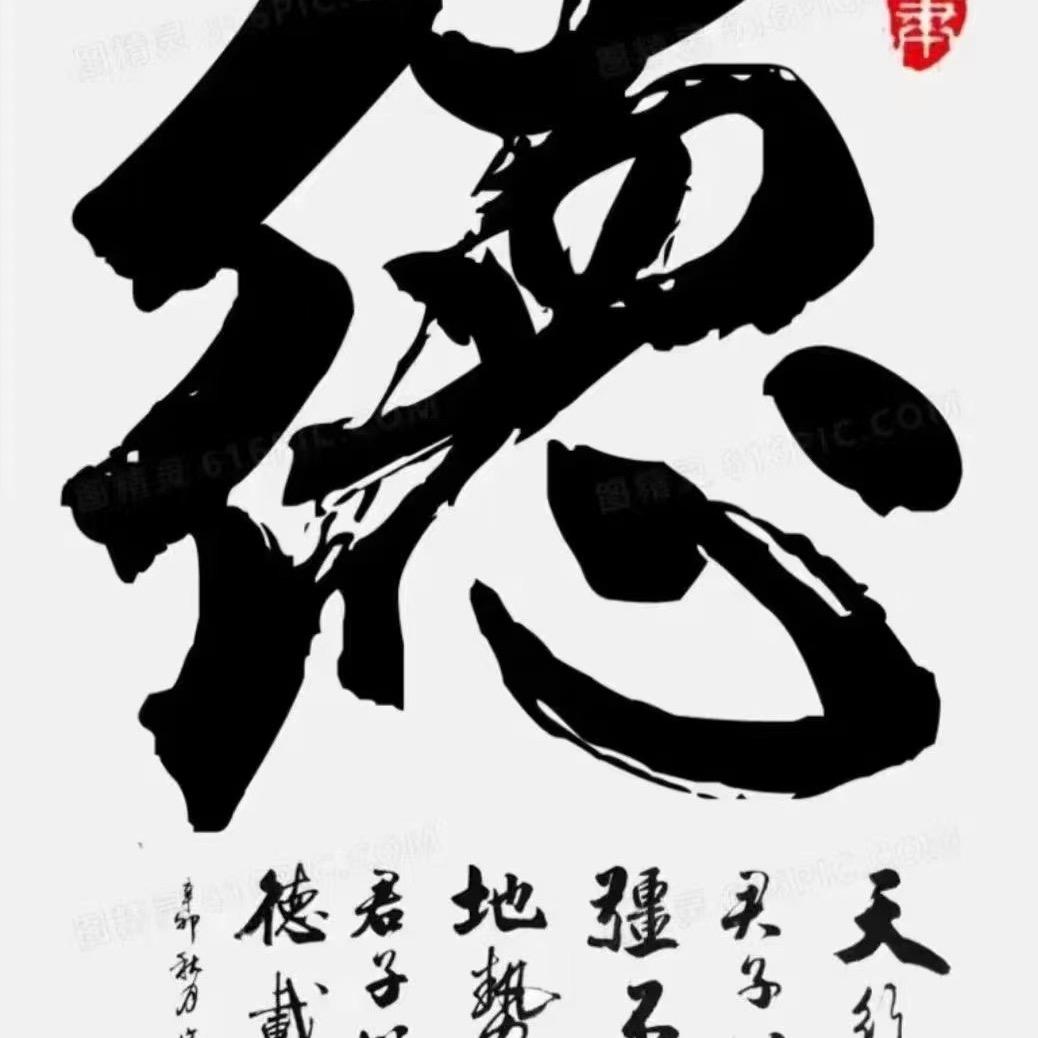 寿喜堂
