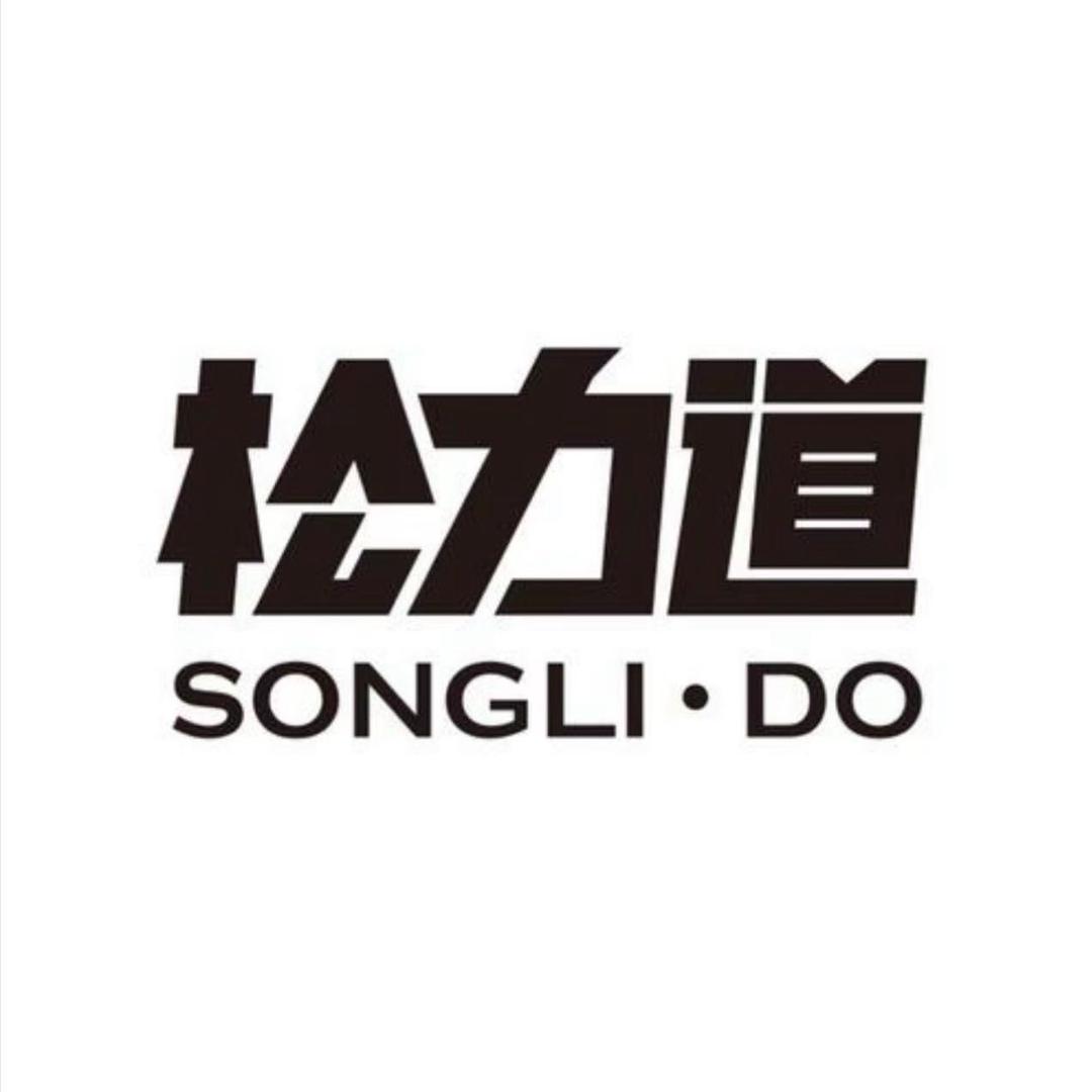 松力道体育运动用品专卖店