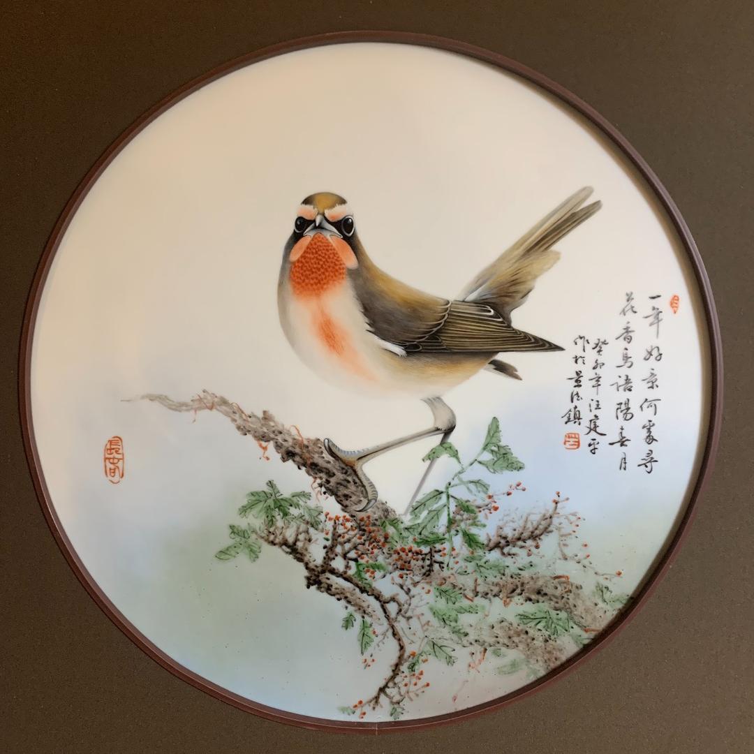 汪建平陶瓷艺术