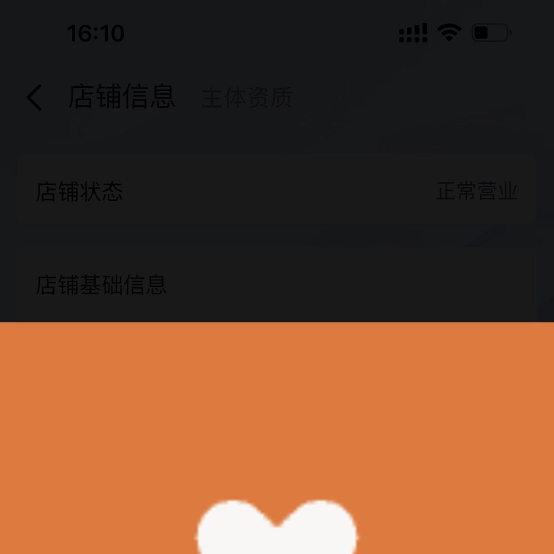 饮山集tealife