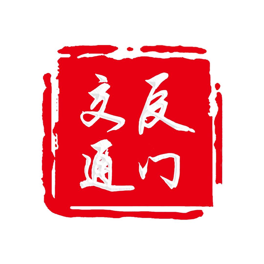 厦门交通