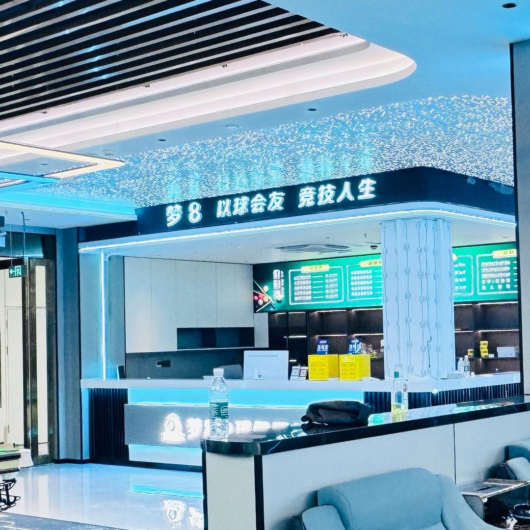 梦8台球俱乐部🎱宝应县