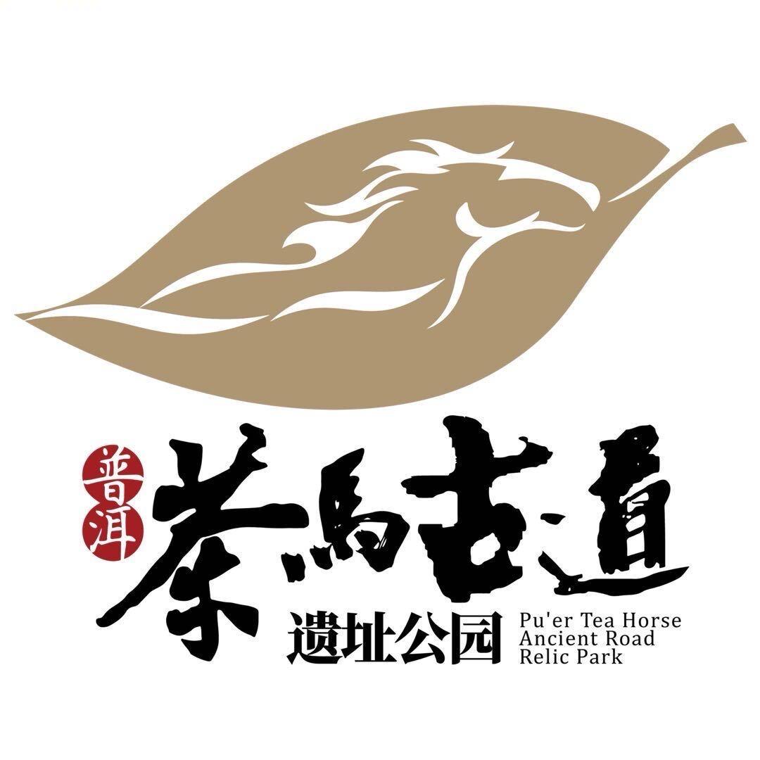 普洱茶马古道遗址公园官方号