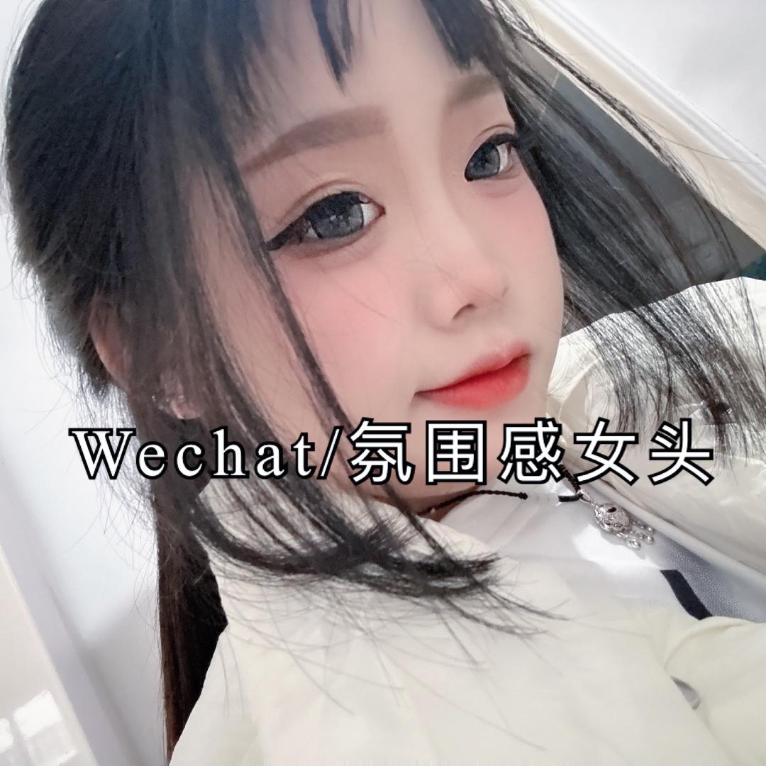A-你能有多失望．🌈
