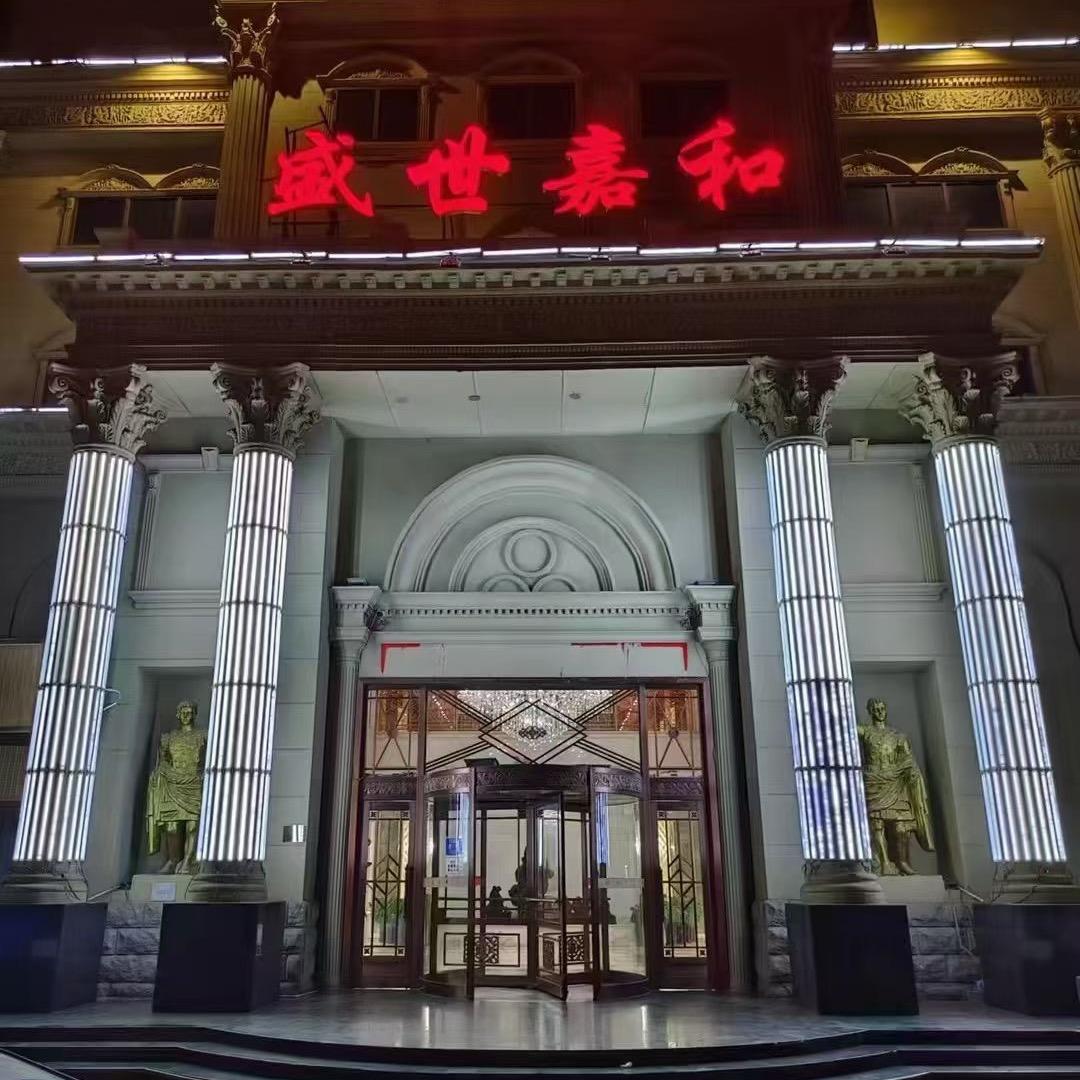 盛世嘉禾3