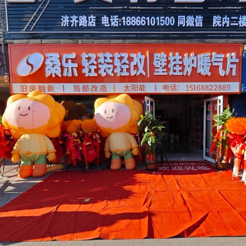 桑乐太阳能壁挂炉暖气片