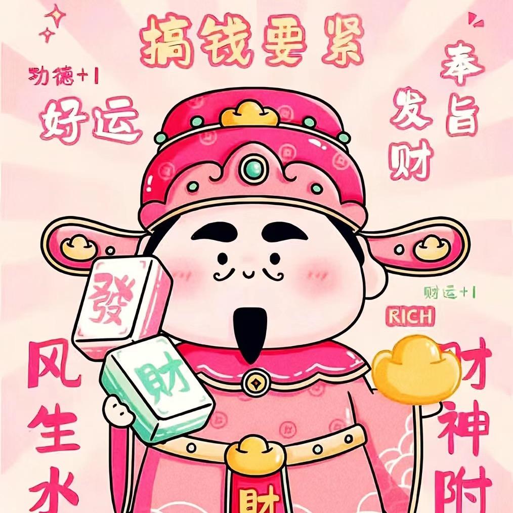宝盖龙