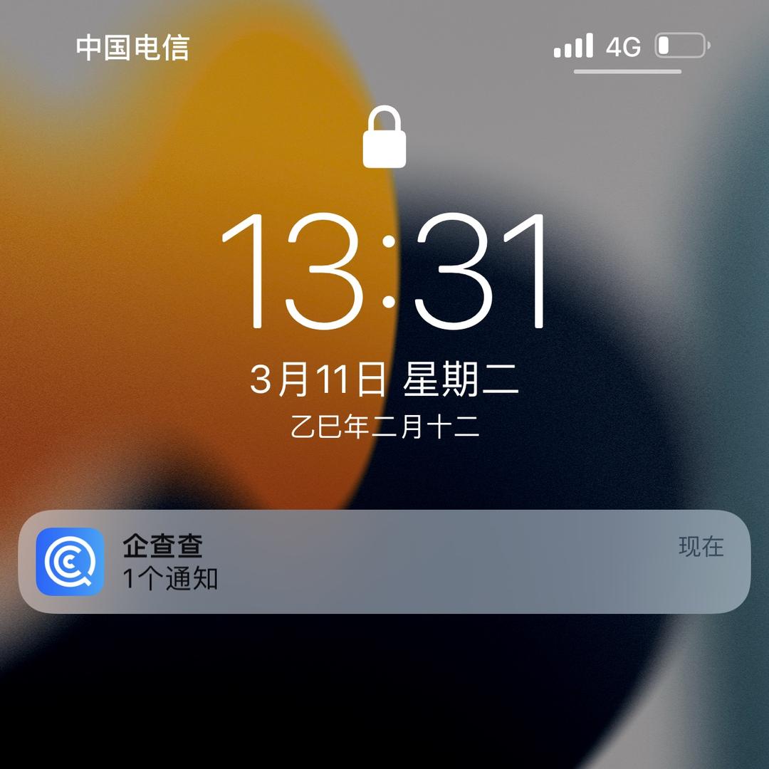 深保一生树尚科技
