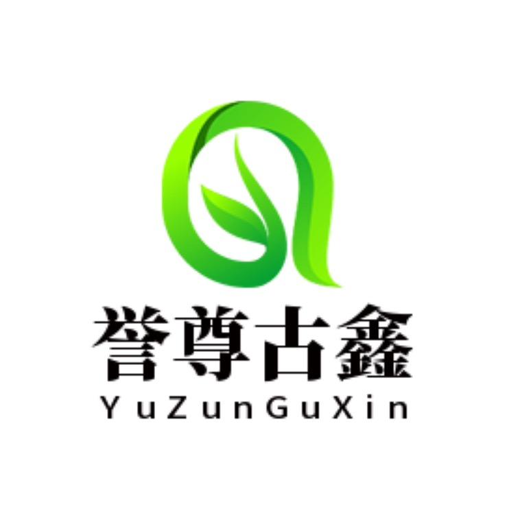 誉尊古鑫茶业