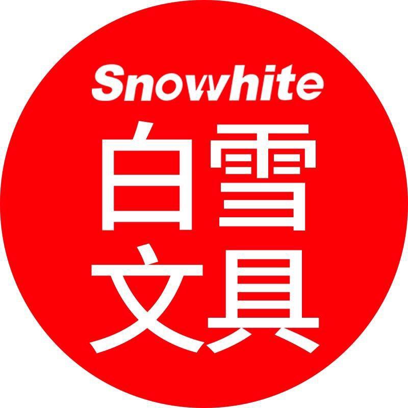 Snowhite白雪官方旗舰店