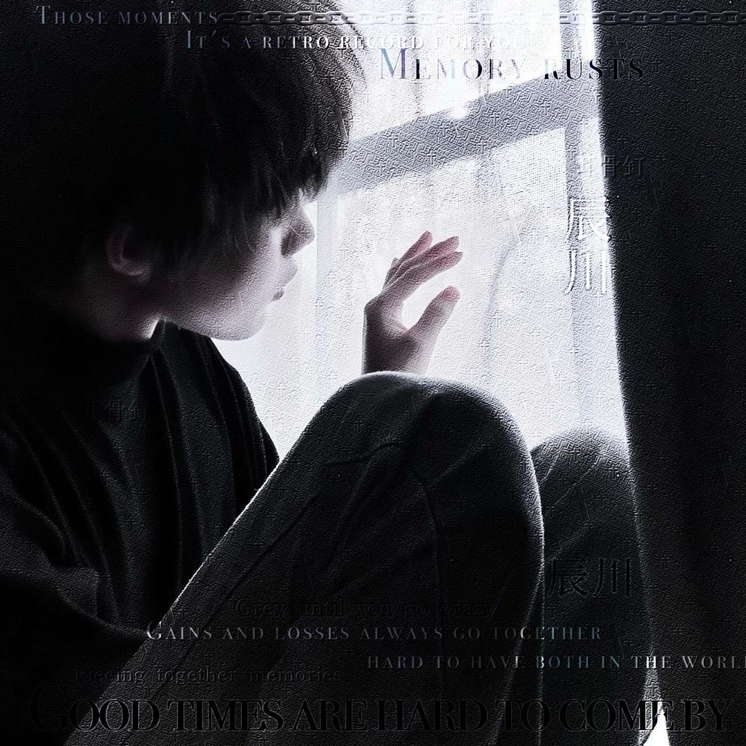 辰川（极鸣电竞）