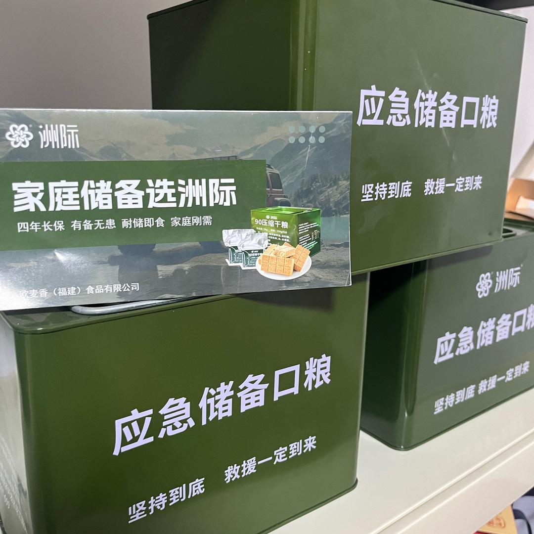 应急储备粮草库