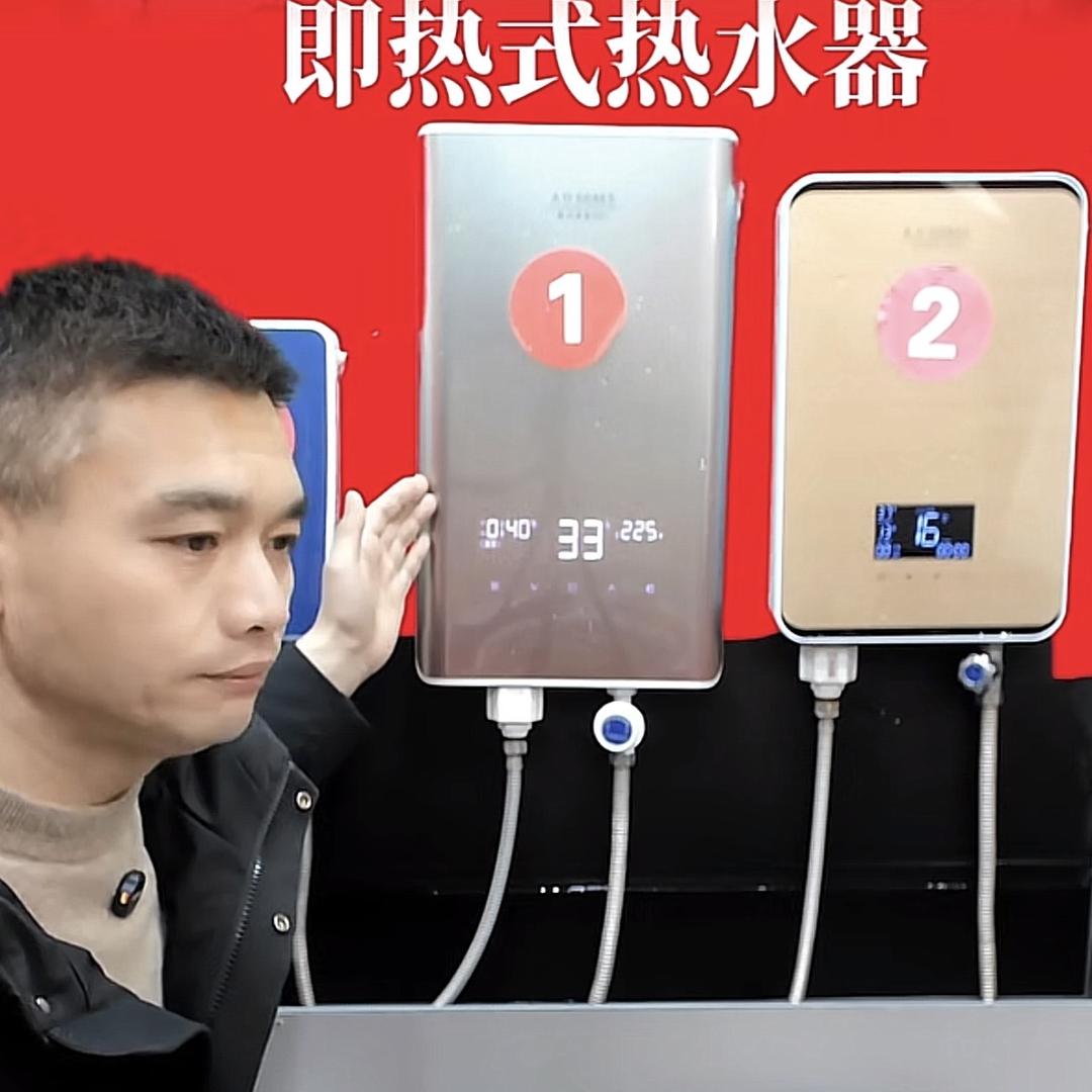 勇哥说热水器
