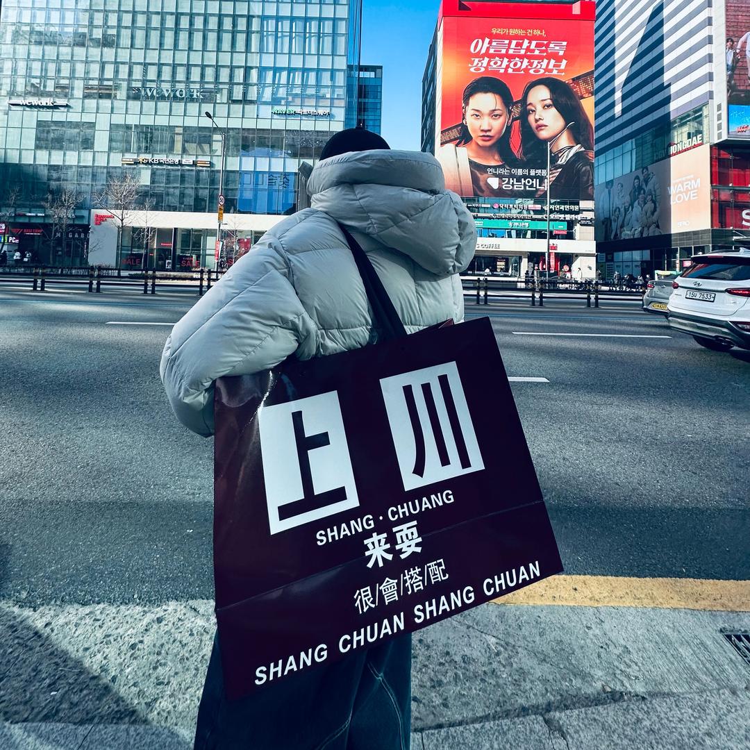 成都设计师潮牌男装服装