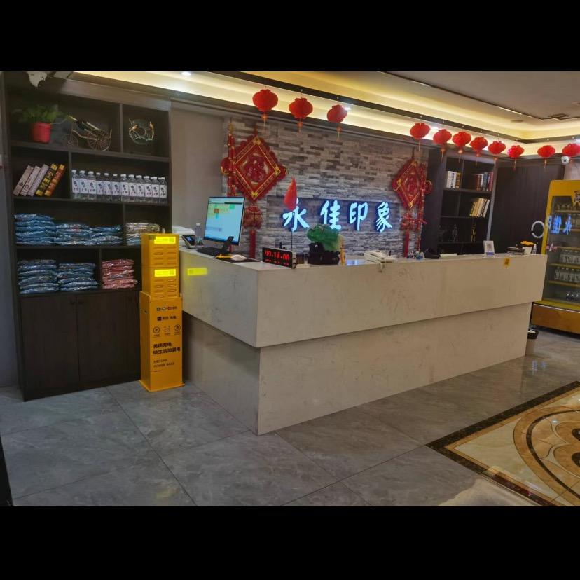 永佳印象SPA会所