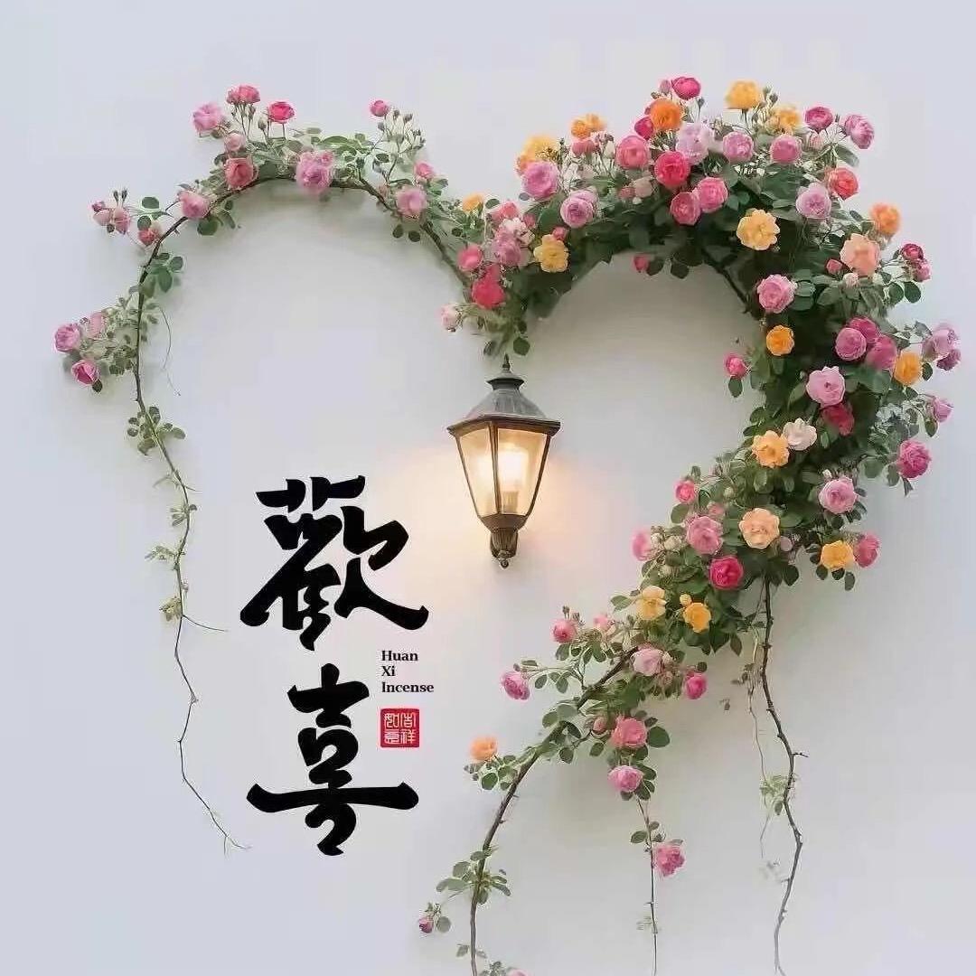 歡ℴ℘࿐