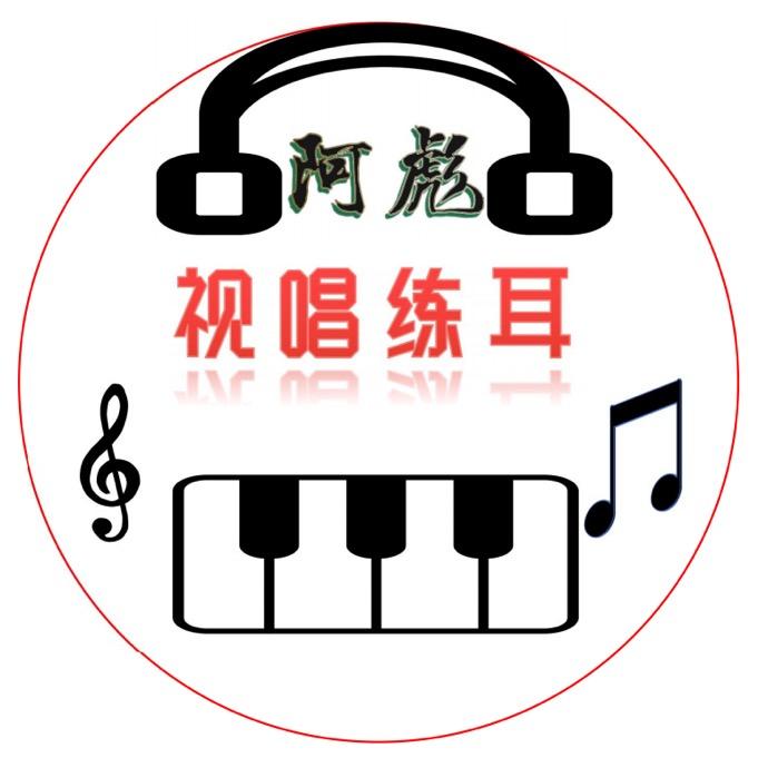 贵州音乐艺考（阿彪）