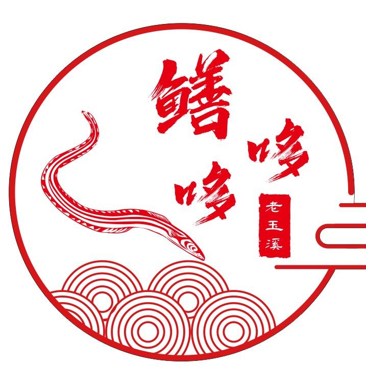 老玉溪·鳝哆哆