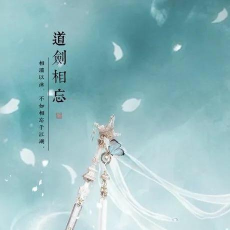 仙乡路中松迎雪