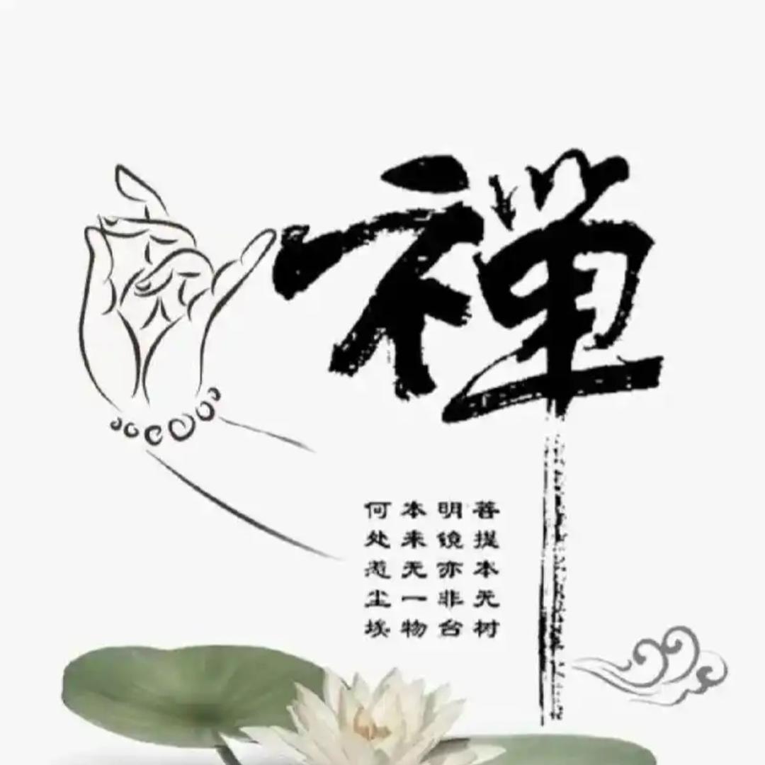 卿然起名