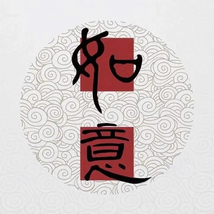 萌爸丽妈清馨姐