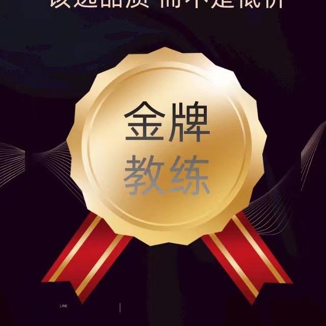 新疆吉骏祥机动车驾驶培训学校(有限公司)