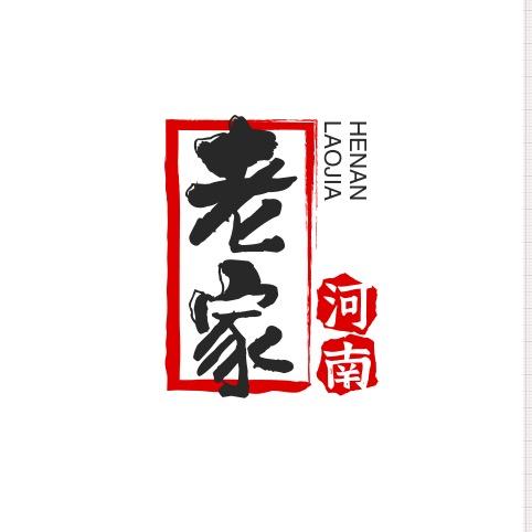 老家河南
