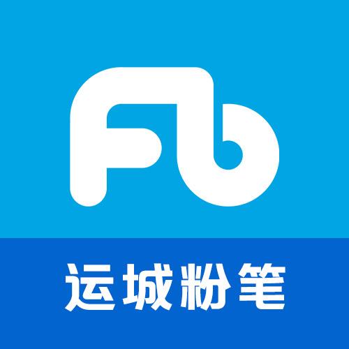 运城粉笔
