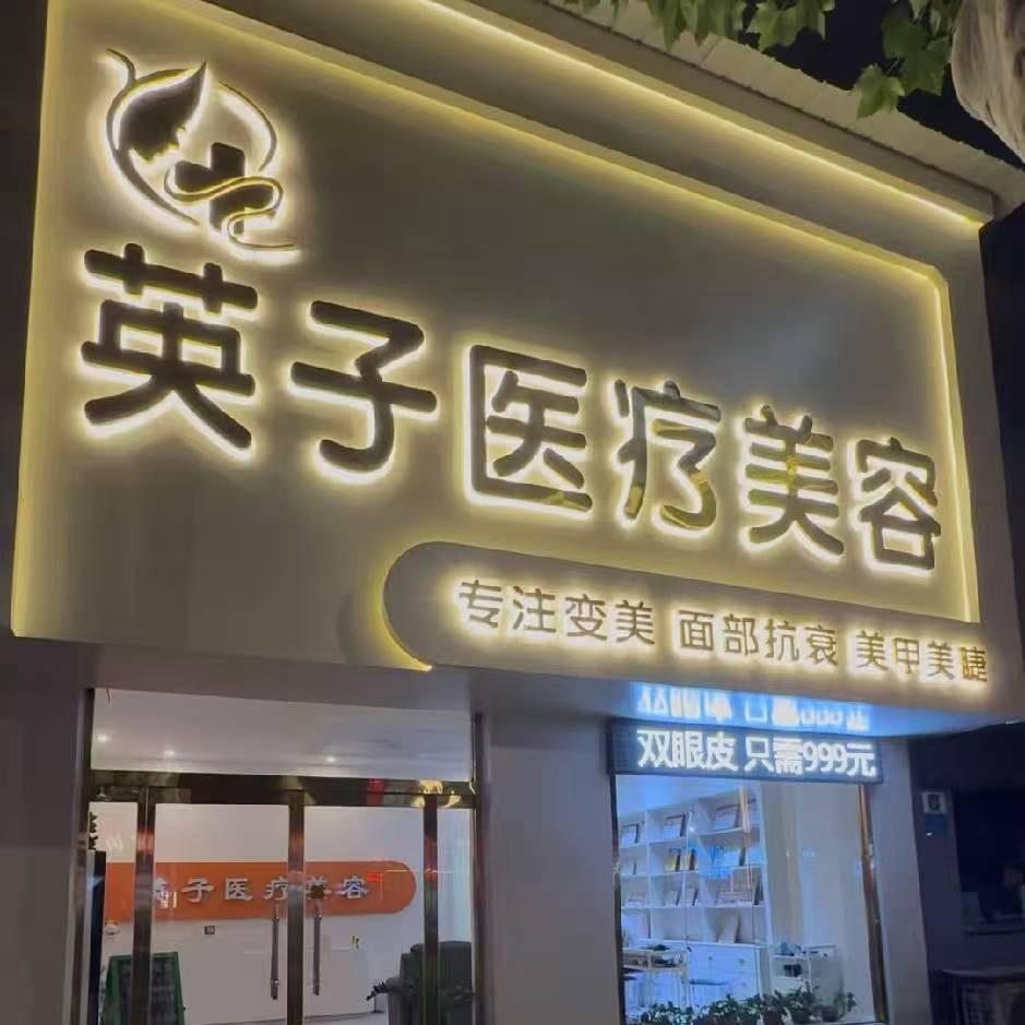 唐县华仔