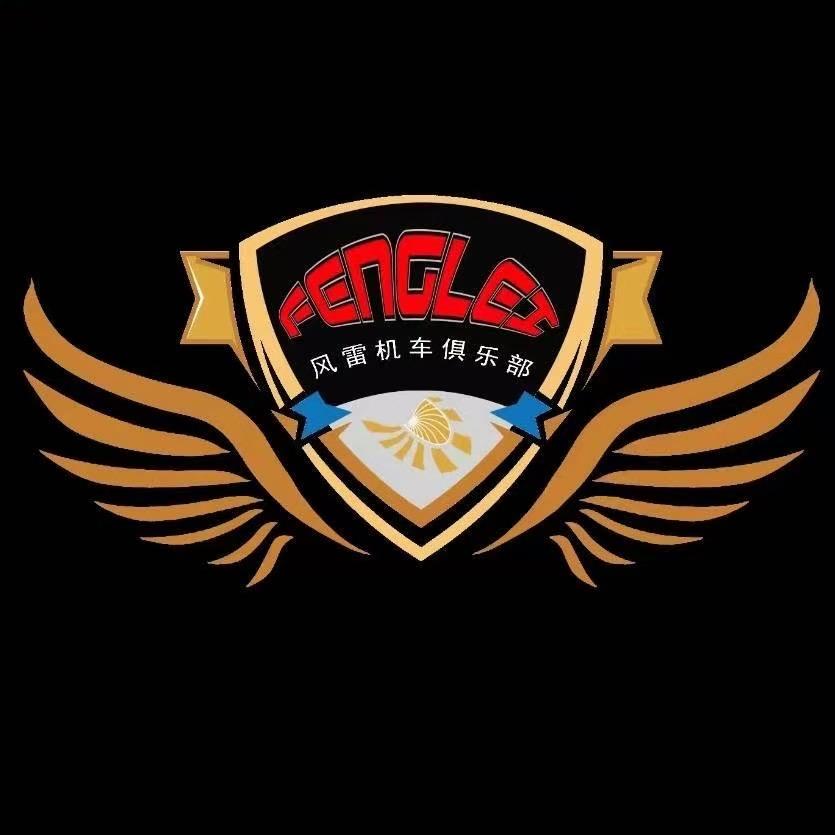 天津风雷摩托车俱乐部-小辉