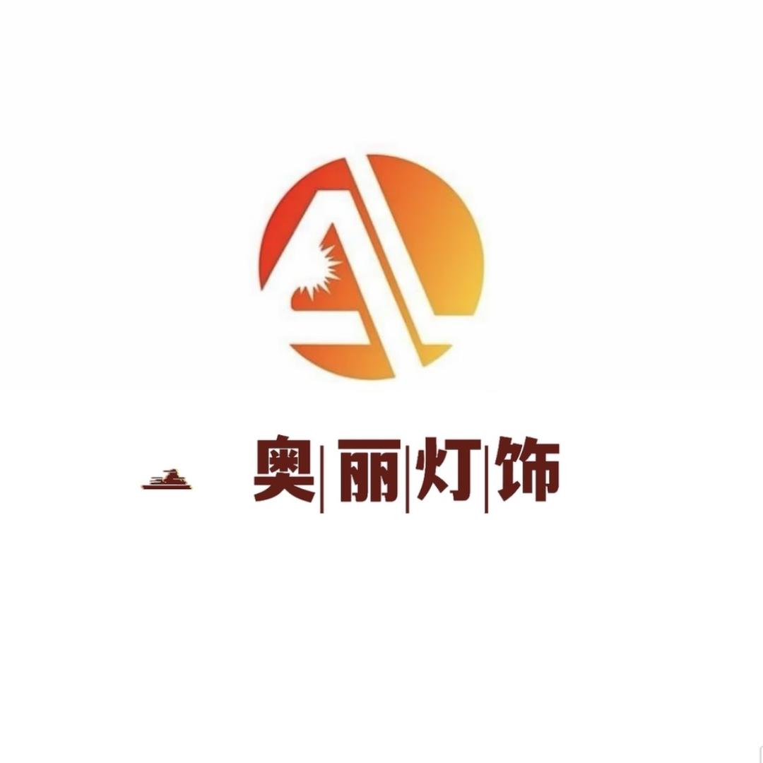 LDXNY灯饰旗舰店