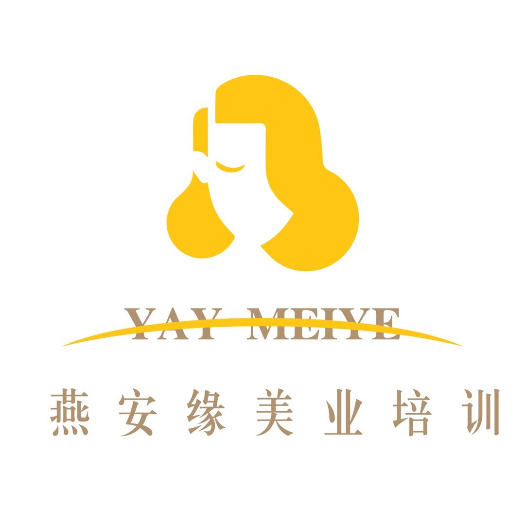 燕安缘美睫产品