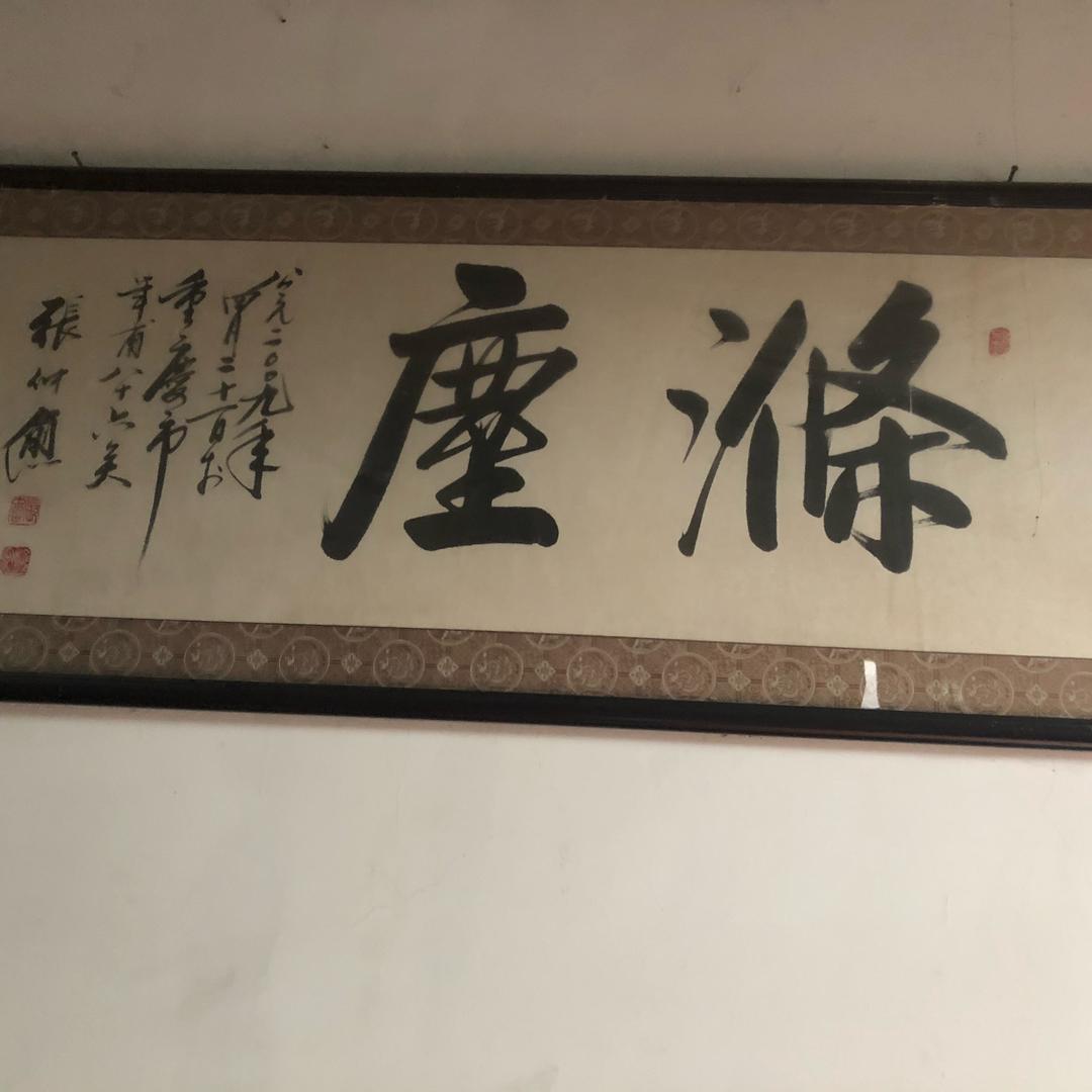 巨克声学