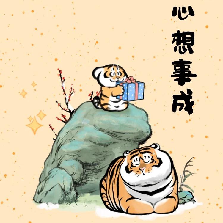 Wan